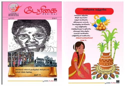  Berikai - The Monthly Magazine of the Switzerland Tamil Sangam 