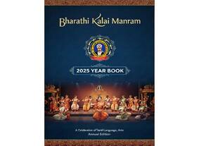  Bharathi Kalai Mandram magazine 2025 Year Book