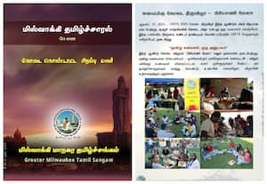  Tamil Chaaral, Tamil Magazine, Greater Milwaukee Tamil Sangam