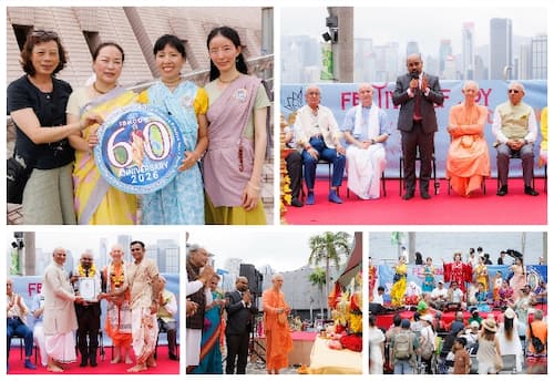  60th anniversary celebration of the ISKCON movement 