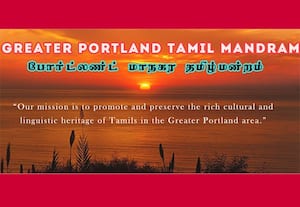 Greater Portland Tamil Mandram (2026 - 2027)