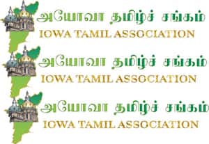 Iowa Tamil Association (2026)