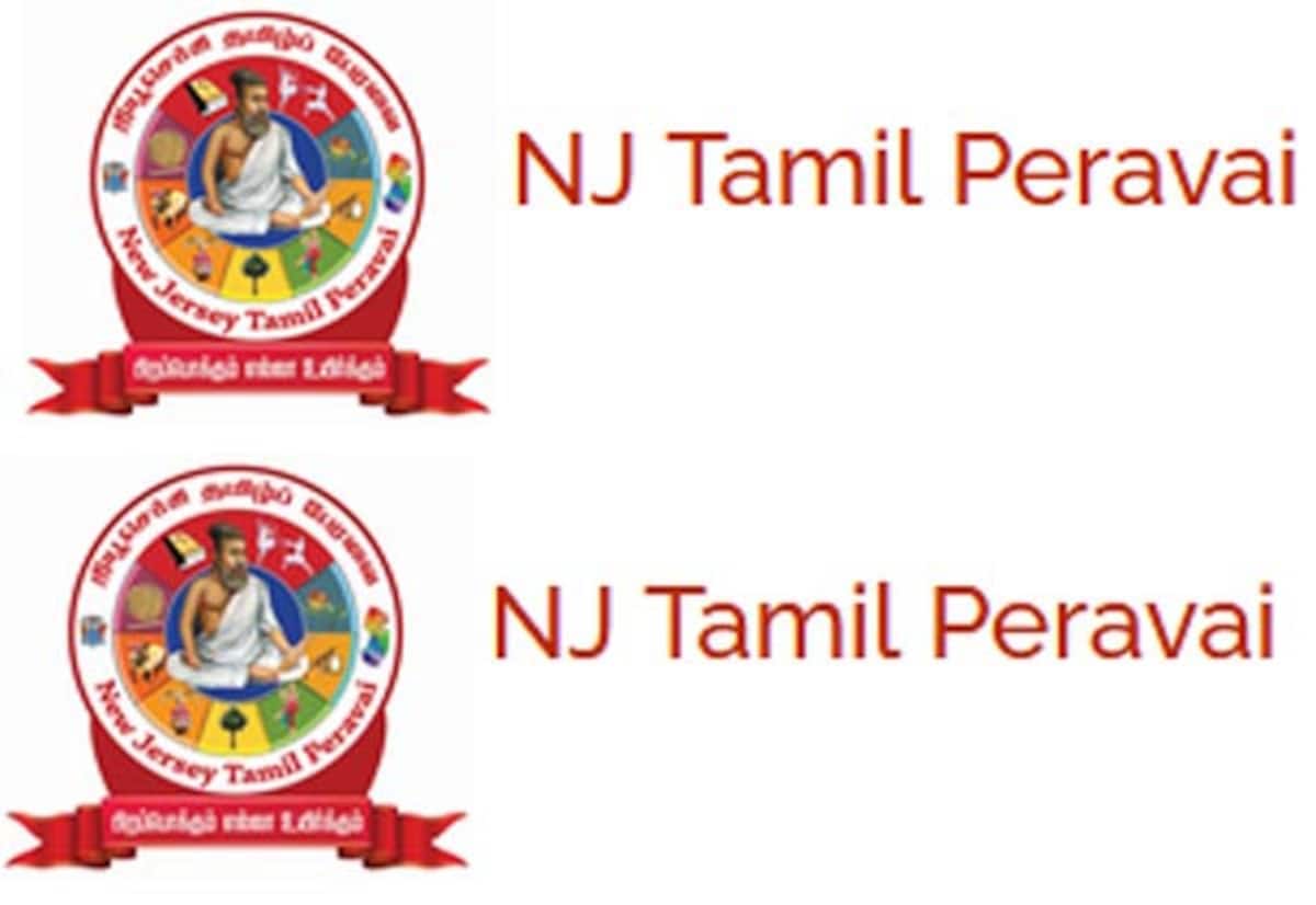 New Jersey Tamil Peravai (2026)