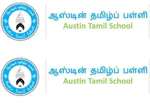 Austin Tamil School Round Rock Texas  USA 