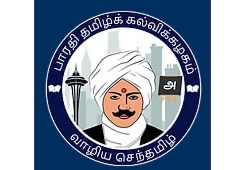 Bharathi Tamil Academy, Redmond, Washington, USA 