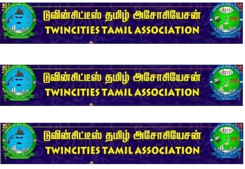 TwinCities Tamil Association ( 2026)