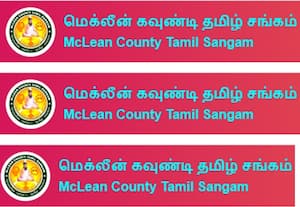 McLean County Tamil Sangam, Illinois, USA (2026- 2028)