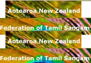 Aotearoa New Zealand Federation of Tamil Sangam (2025- 26)