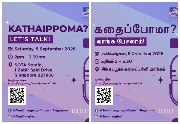 Latest Tamil News