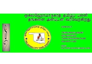 Oklahoma City Tamil School