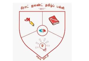 Rhode Island Tamil School