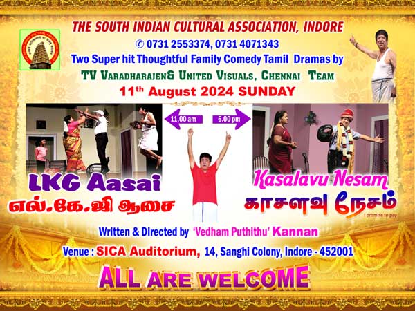 Latest Tamil News