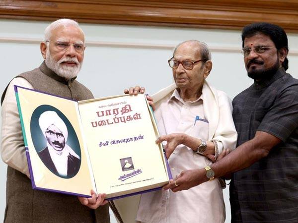 Latest Tamil News