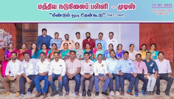 Latest Tamil News
