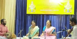தில்லியில் யுவ நாதோர்சவ் கர்நாடக சங்கீத நிகழ்ச்சி