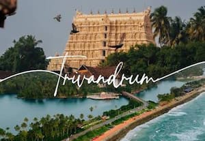 திருவனந்தபுரம் வாழ் தமிழர்களுக்கு ஓர் அன்பான வேண்டுகோள்