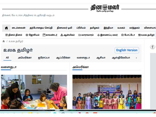 Latest Tamil News