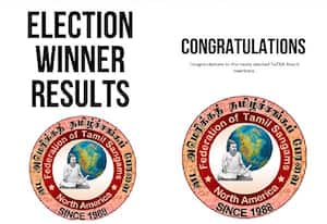 வட அமெரிக்கத் தமிழ்ச் சங்கப் பேரவை புதிய நிர்வாகிகள் (2024- 2026)