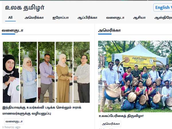 Latest Tamil News