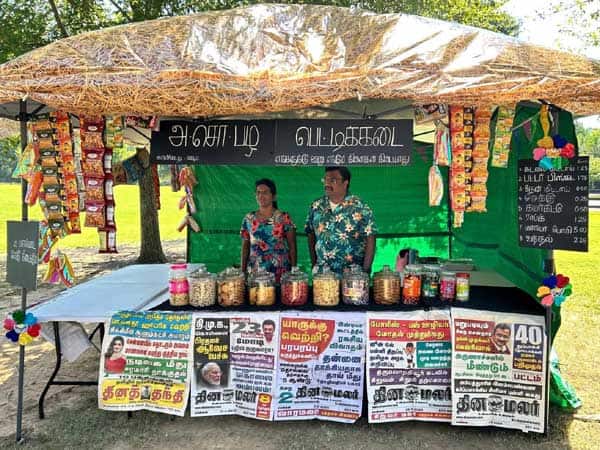 Latest Tamil News