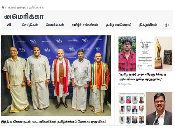 Latest Tamil News