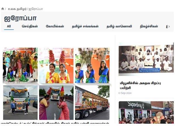 Latest Tamil News
