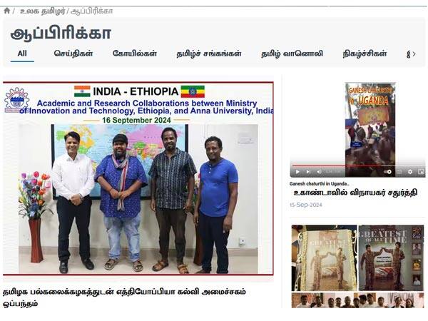 Latest Tamil News