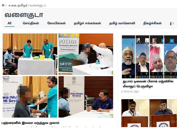 Latest Tamil News