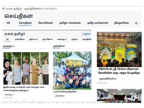 Latest Tamil News