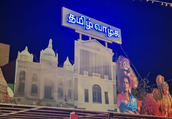Latest Tamil News