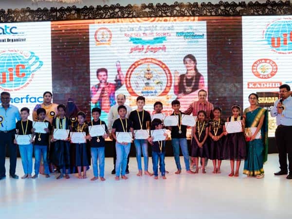 Latest Tamil News