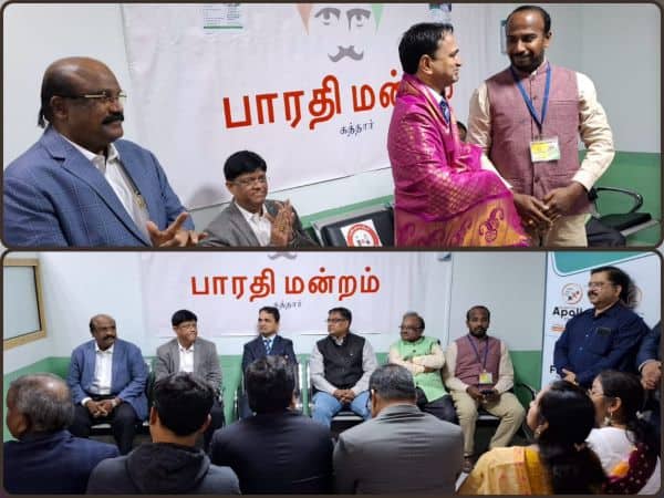 Latest Tamil News