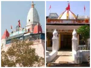 ஸ்ரீ வேத மாதா காயத்ரி மந்திர், மொரீஷியஸ்