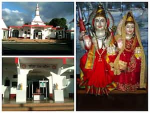 சீதா ராம் கோயில், மொரீசியஸ்