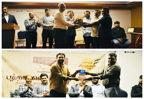 Latest Tamil News