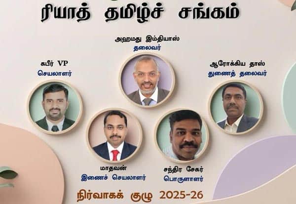 Latest Tamil News