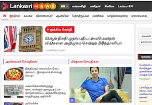 லங்காஸ்ரீ, இலங்கை 