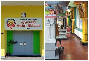 அருள்மிகு சிவன் கோயில், சுவிட்சர்லாந்து