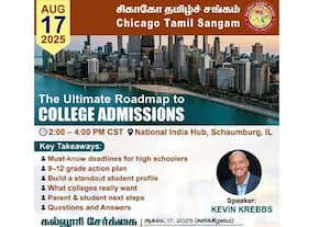  சிகாகோ தமிழ்ச் சங்கம் சார்பில் மாணவர்களுக்கான வழிகாட்டி நிகழ்ச்சி