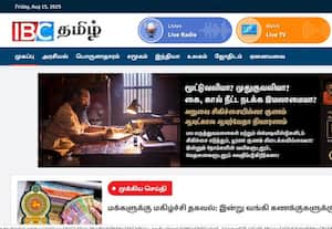  IBC தமிழ்