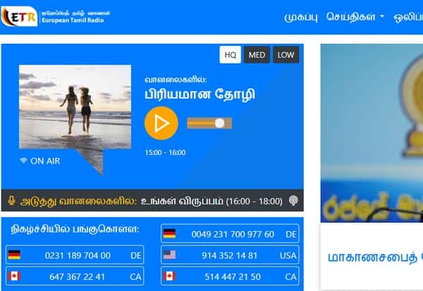 Latest Tamil News