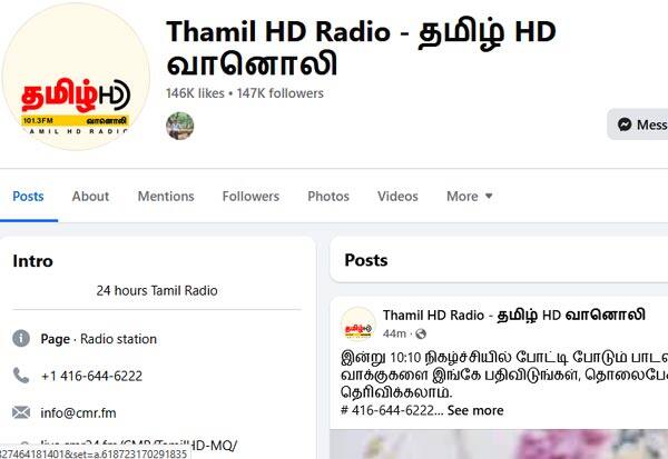 Latest Tamil News