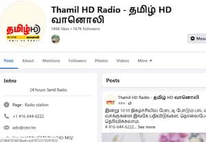 CMR தமிழ் FM (CJSA‑HD2) 