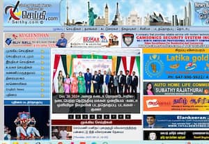 செய்தி.காம் 
