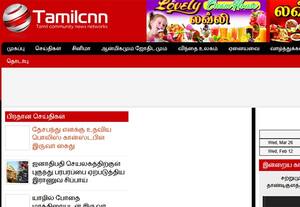 தமிழ்சிஎன்என் 