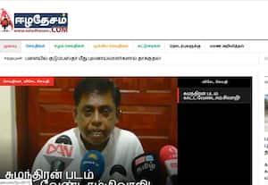 ஈழதேசம் 