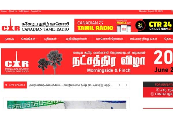 Latest Tamil News
