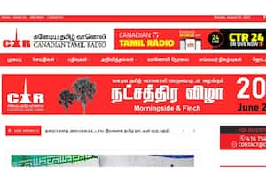 கனேடியன் தமிழ் வானொலி
