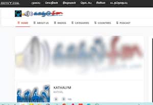 காதல் எஃப்எம்