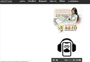 கலசம் வானொலி